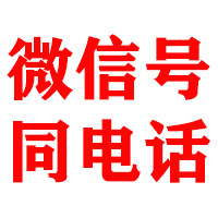 淄博金典追债公司