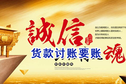 债务人失联催款无果如何应对
